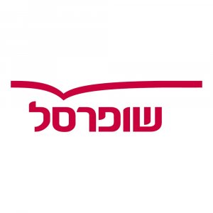 שופרסל לוגו