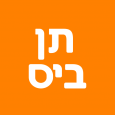 תן ביס לוגו