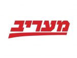 מעריב לוגו