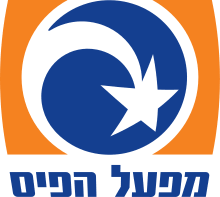 מפעל הפיס תמונה