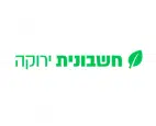 חשבונית ירוקה לוגו