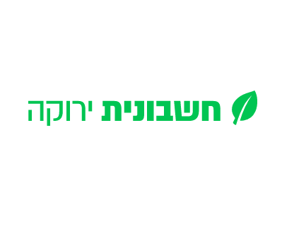 חשבונית ירוקה לוגו