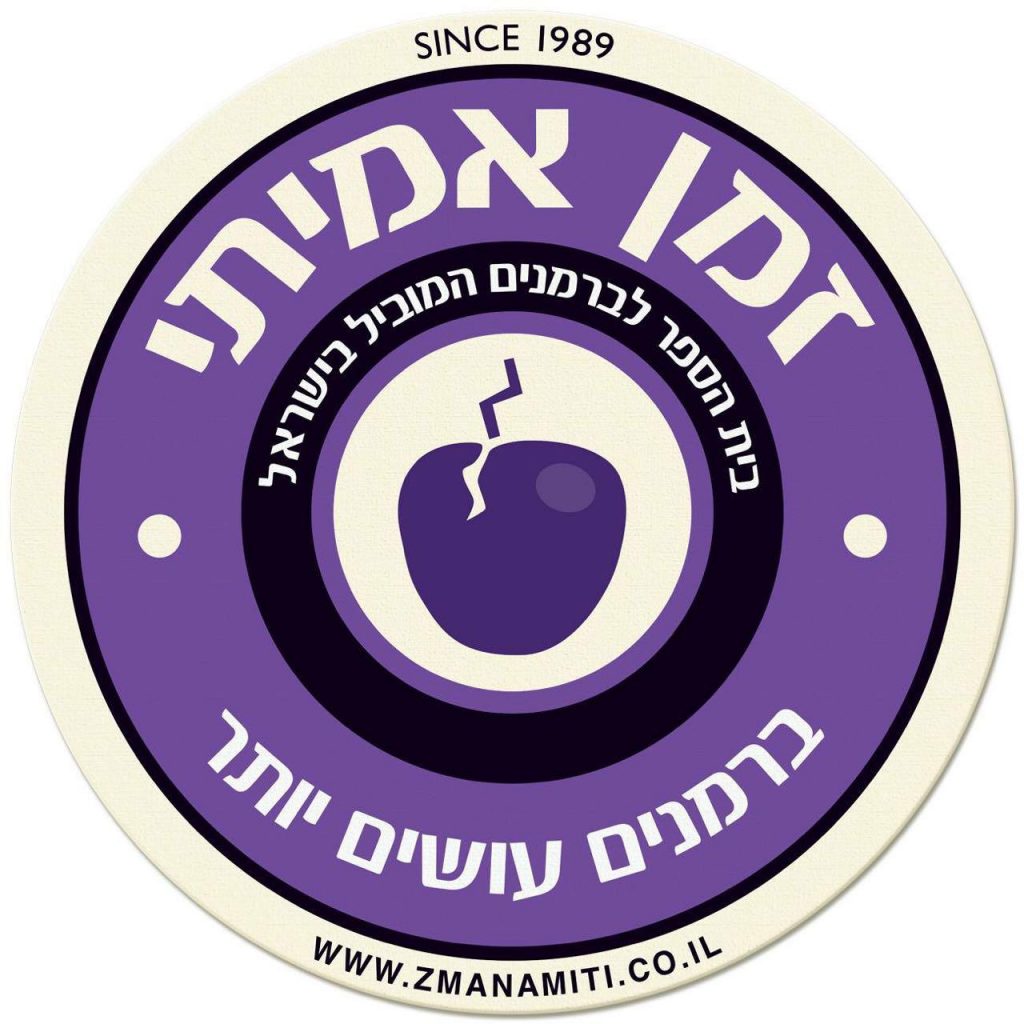 קוד קופון לשיין - מיוחד ובלעדי שנותן 15% הנחה - iCoupons