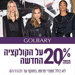 9113A_Web_Banners_250X250_20%_off_281021