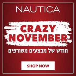 SBN1119-nautica-november-sale-get-taxi-banners_250-×-250