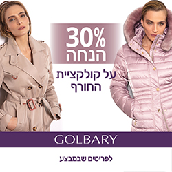 9123A_Web_Banners_250X250_30%_off_071121