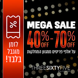 משביר מבצע פברואר