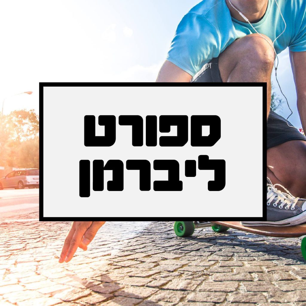 קוד קופון לשיין - מיוחד ובלעדי שנותן 15% הנחה - iCoupons
