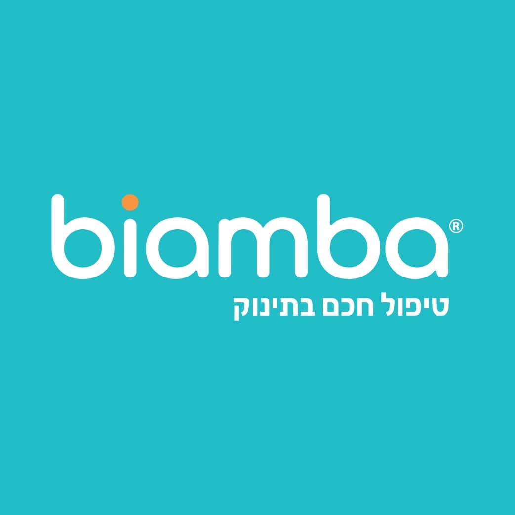 Biamba / ביאמבה