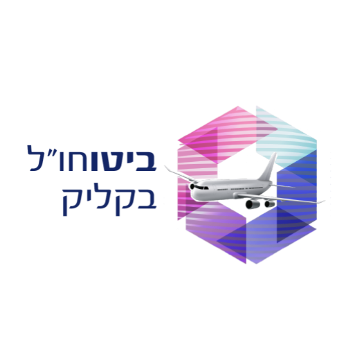 bit2hul / ביטוחול