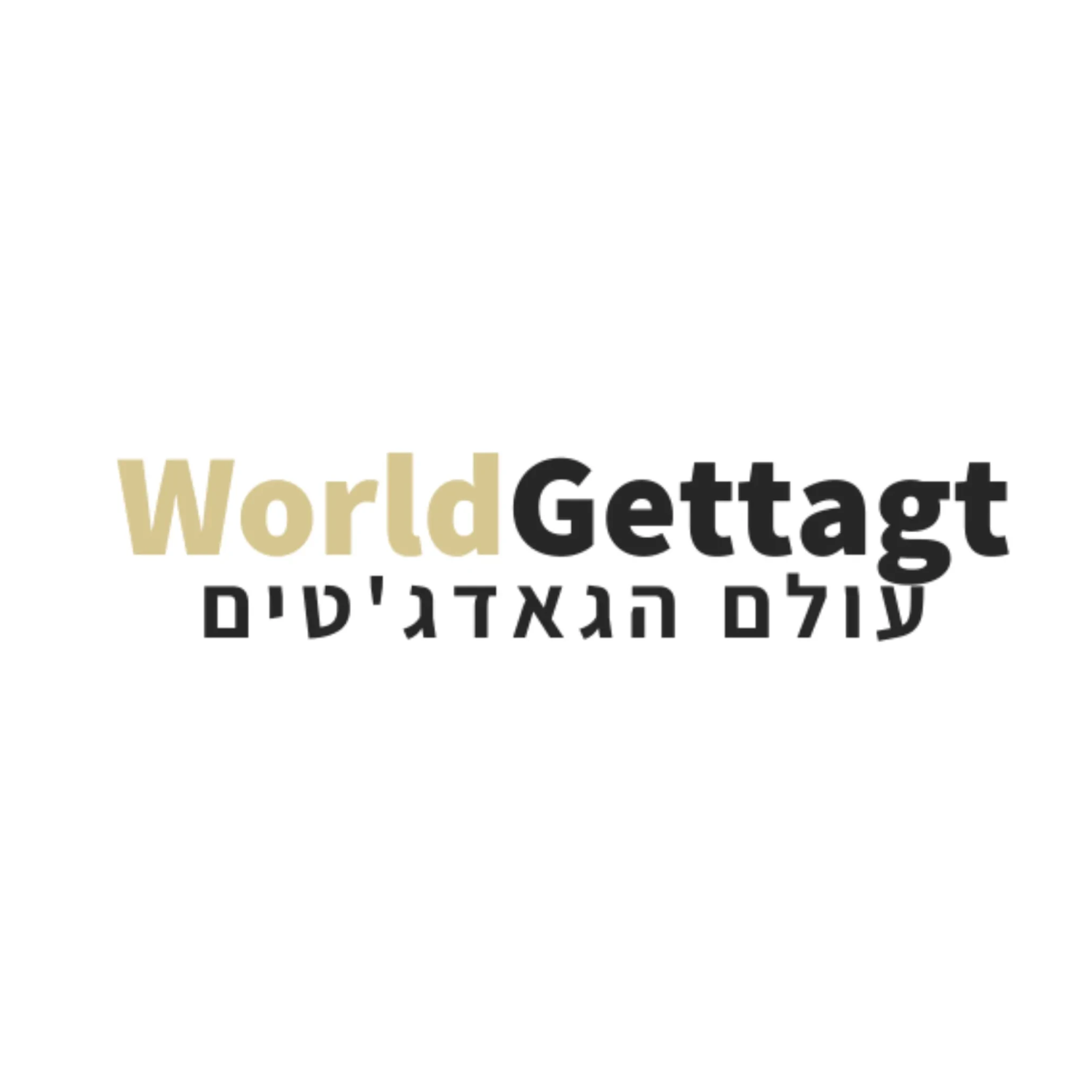 World Gadgeta\ עולם הגאדג'טים