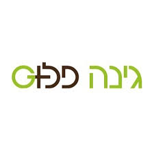 גינה פלוס