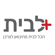 פלוס לבית