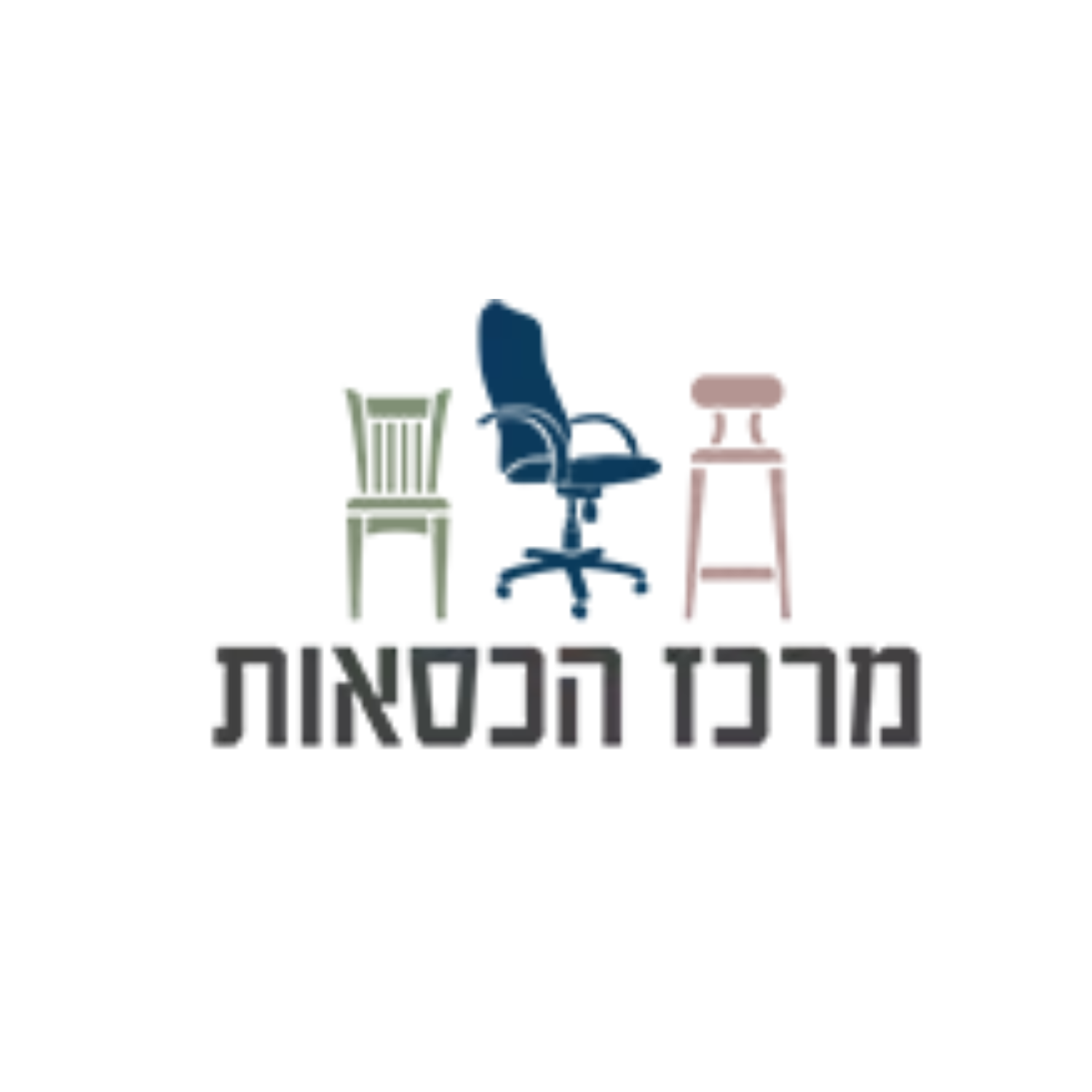 מרכז הכסאות