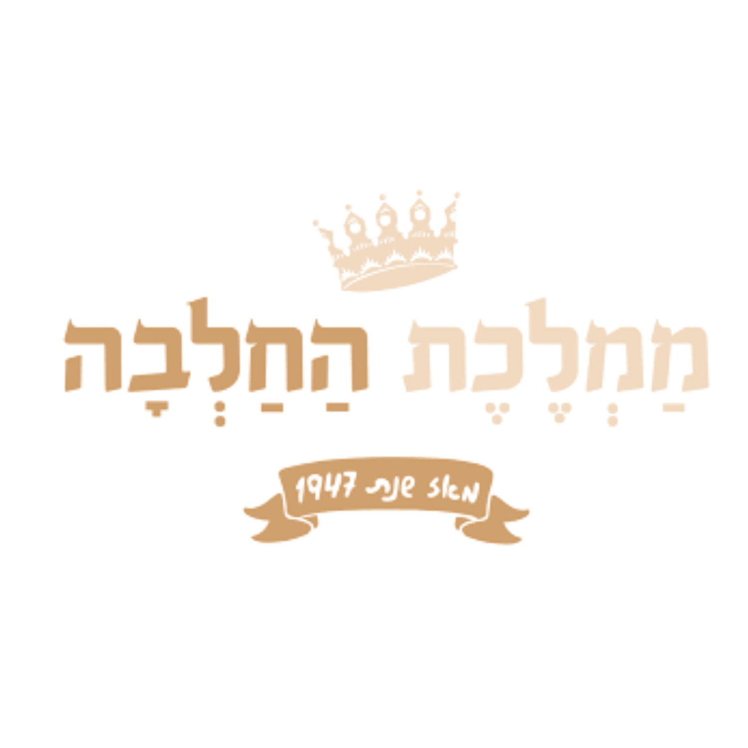 ממלכת החלווה