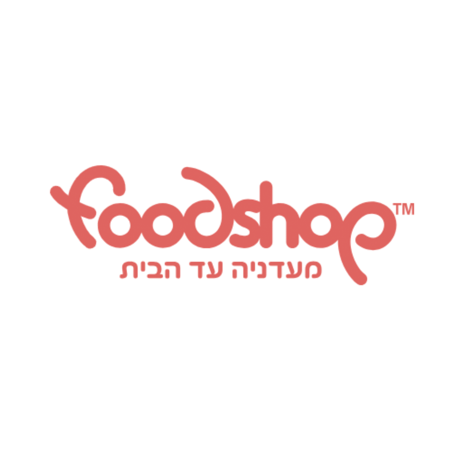 פודשופ \ Food Shop