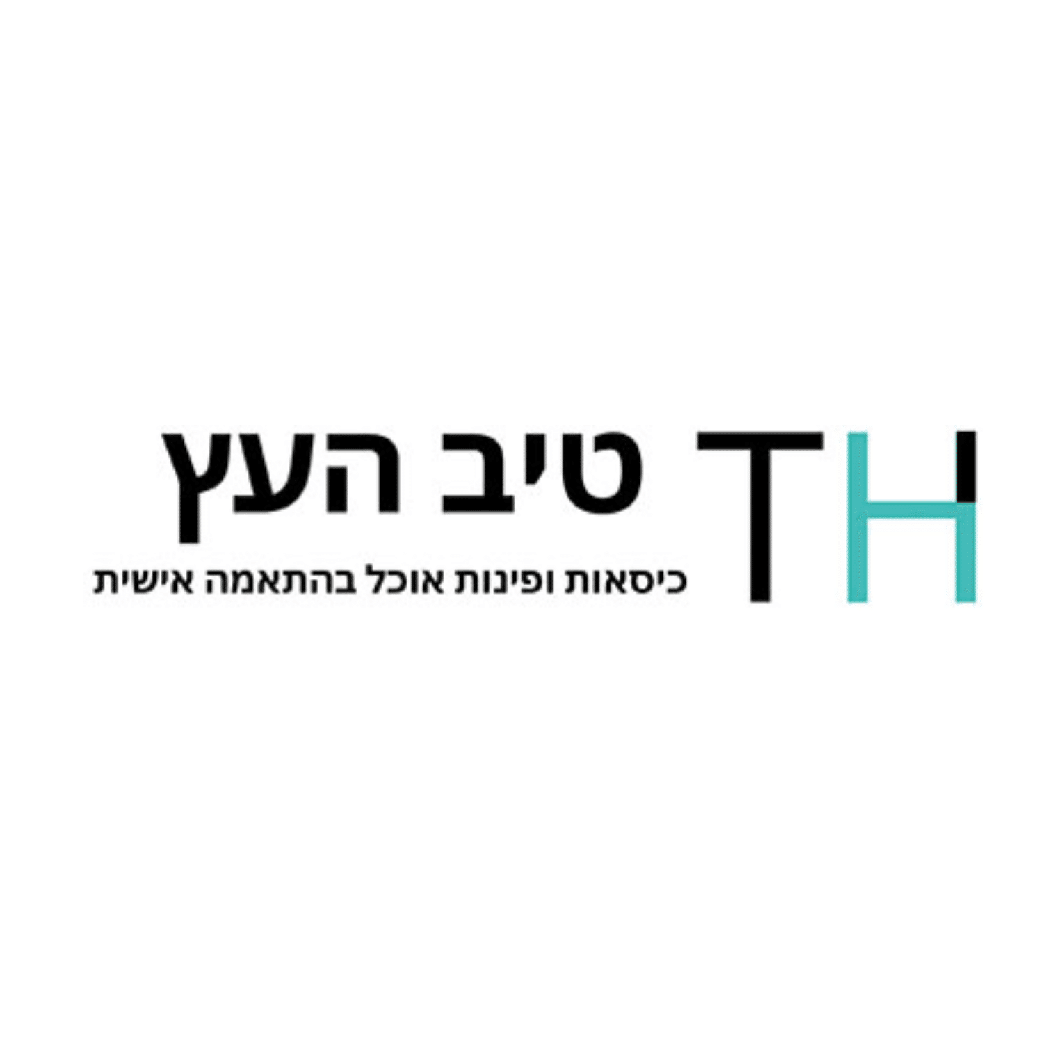 טיב העץ