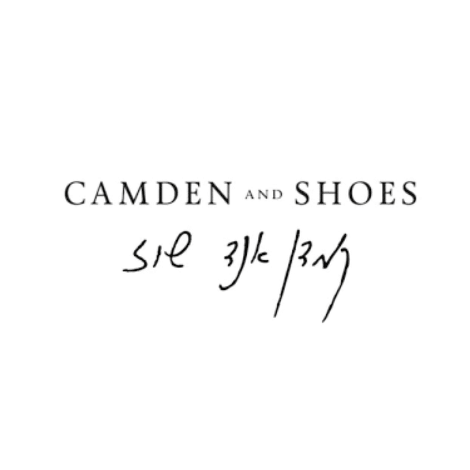 CAMDEN and SHOES \ קמדן אנד שוז