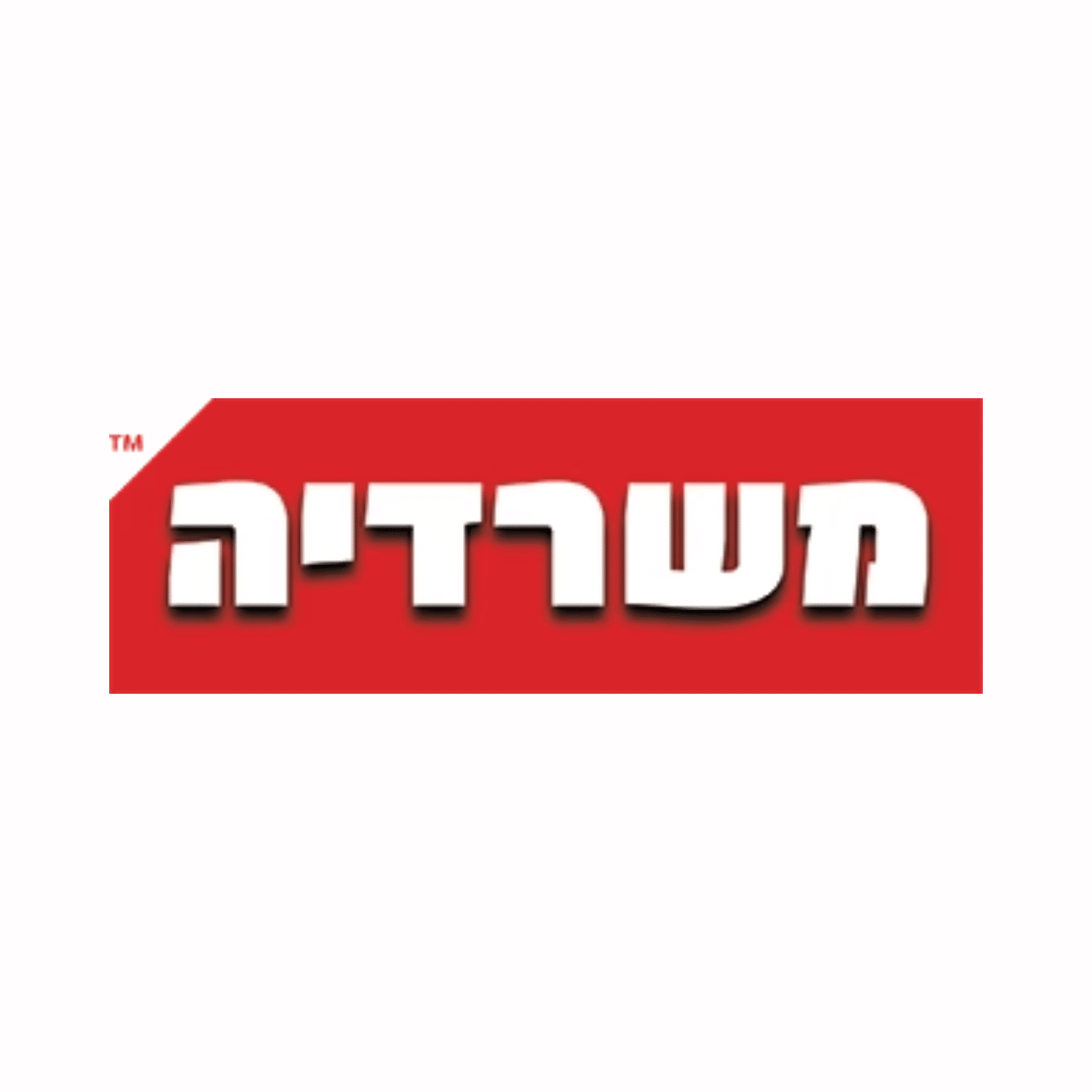 משרדיה