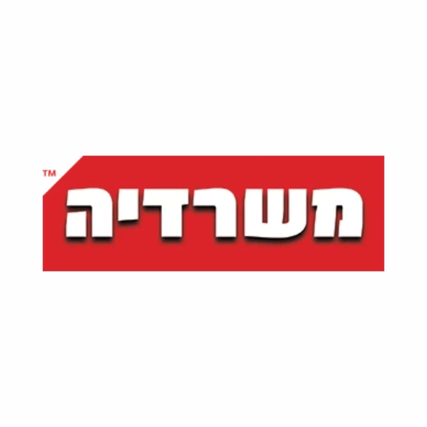 משרדיה