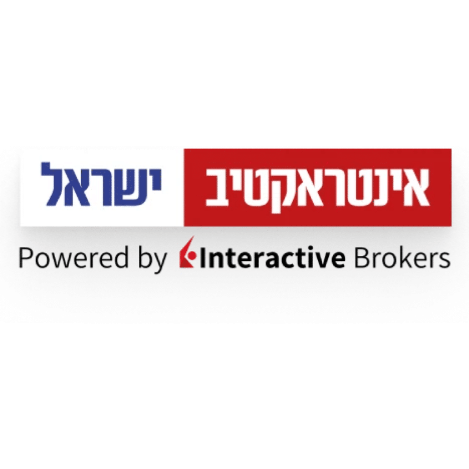אינטרקטיב \ Interactive