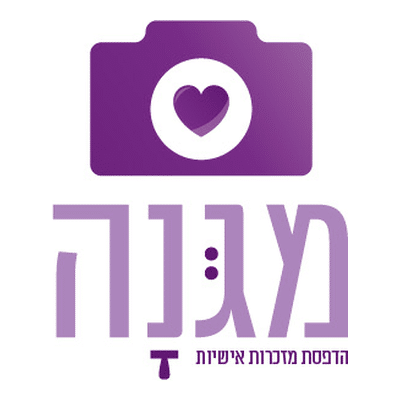 Photo Magna / פוטו מגנה