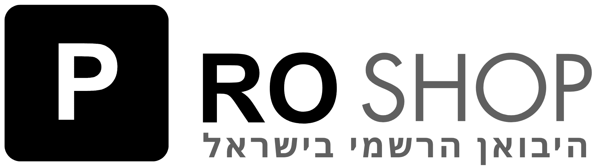 Proshop / פרושופ